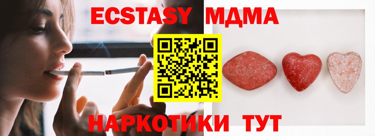 Экстази 300 mg Ростов-на-Дону