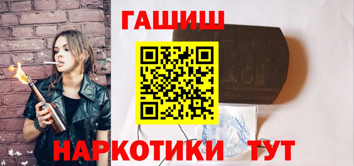 Метамфетамин Ростов-на-Дону