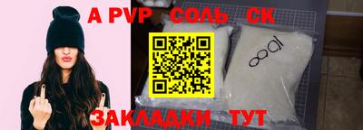 кокаин VHQ Можайск