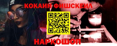 кокаин VHQ Можайск