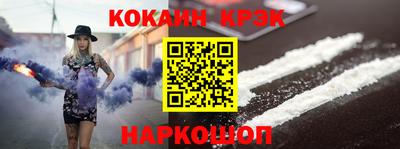 кокаин VHQ Можайск
