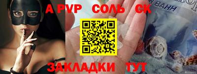 кокаин VHQ Можайск