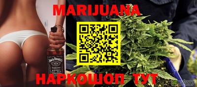 каннабис Можга