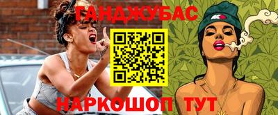 кокаин VHQ Можайск