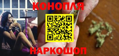 каннабис Можга