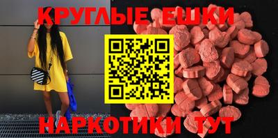 кокаин VHQ Можайск