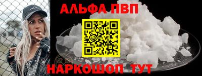 кокаин VHQ Можайск