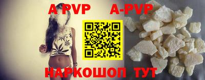 кокаин VHQ Можайск