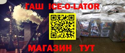 кокаин VHQ Можайск