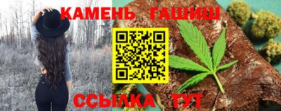каннабис Можга