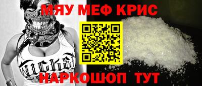 кокаин VHQ Можайск