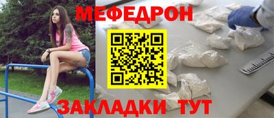кокаин VHQ Можайск