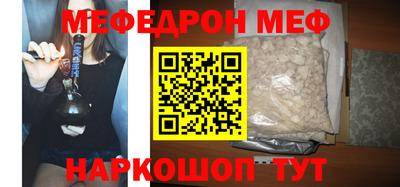 кокаин VHQ Можайск