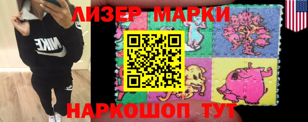Ростов-на-Дону  LSD-25 экстази кислота  Вход с VPN 