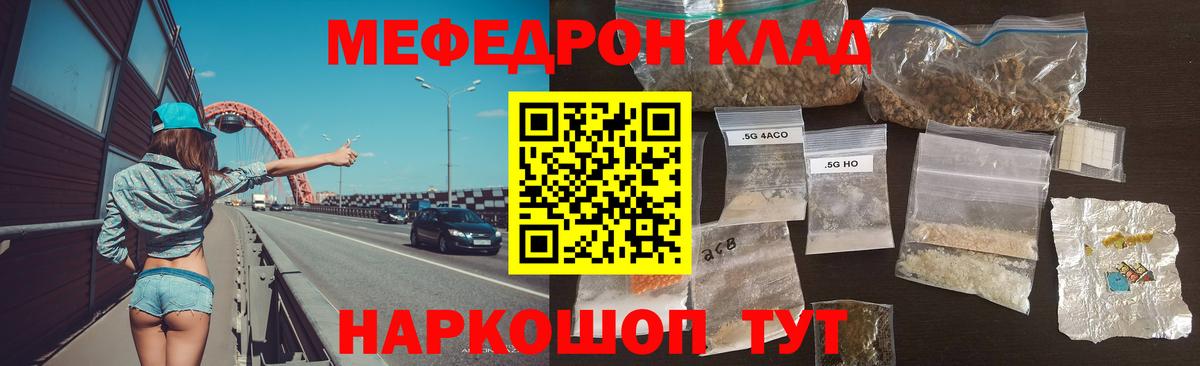 МЯУ-МЯУ VHQ  blacksprut как войти  закладки  Ростов-на-Дону  МЯУ-МЯУ мяу мяу  Вход с VPN 