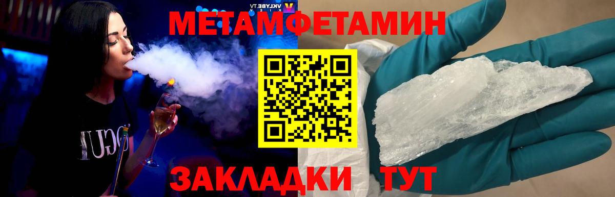 Первитин винт Ростов-на-Дону