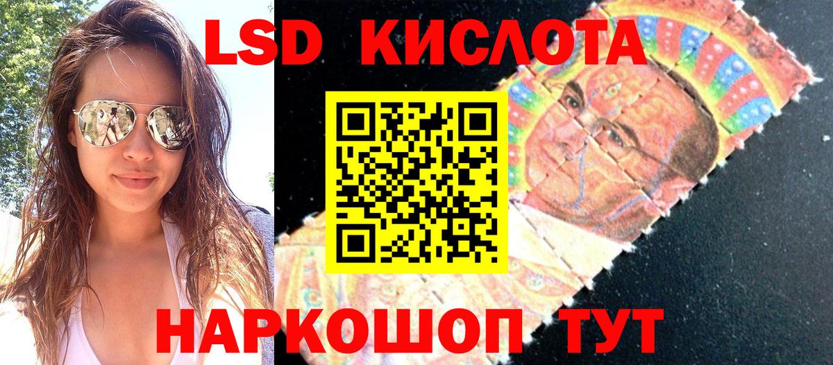 Марки N-bome 1,8мг Ростов-на-Дону