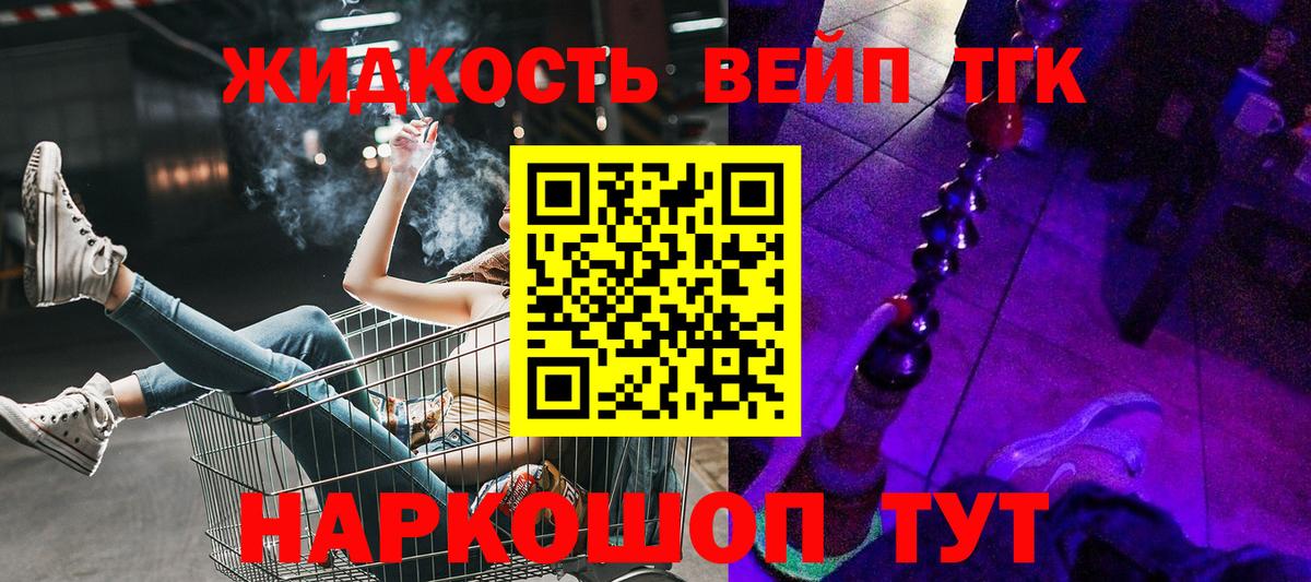 ТГК Wax Ростов-на-Дону