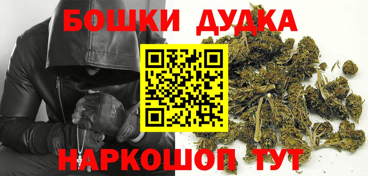 Лсд 25  Гашиш  Alpha-PVP СК кристаллы  Вход с VPN  NBOMe  МАРИХУАНА  Ростов-на-Дону  Кокаин  Меф МЯУ МЯУ  