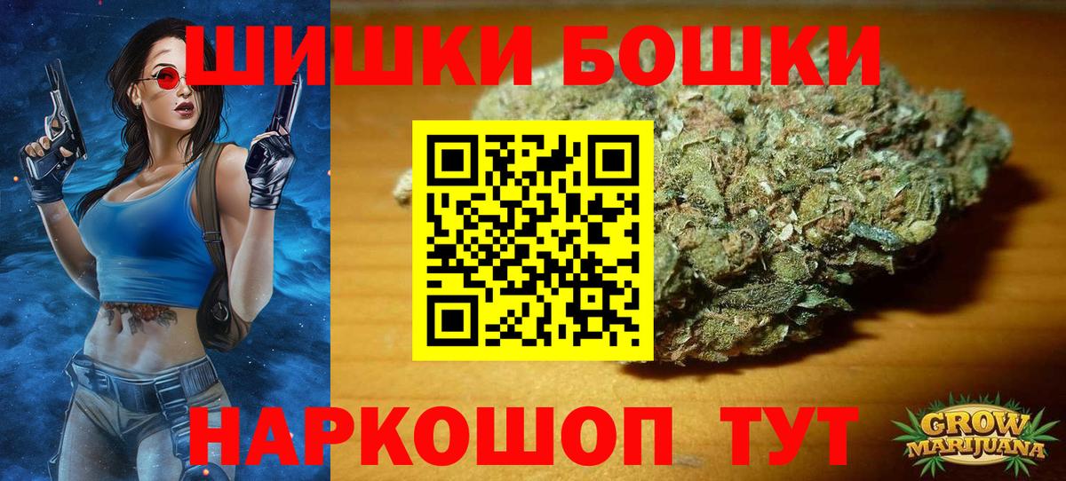 Канабис планчик  Вход с VPN  Каннабис Ganja  Ростов-на-Дону 